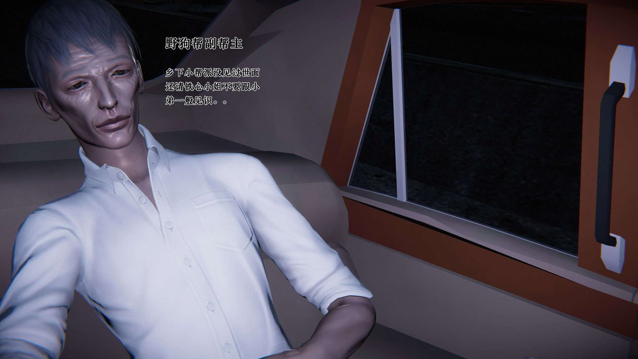 [3D]蝴蝶之殇第二季第03话