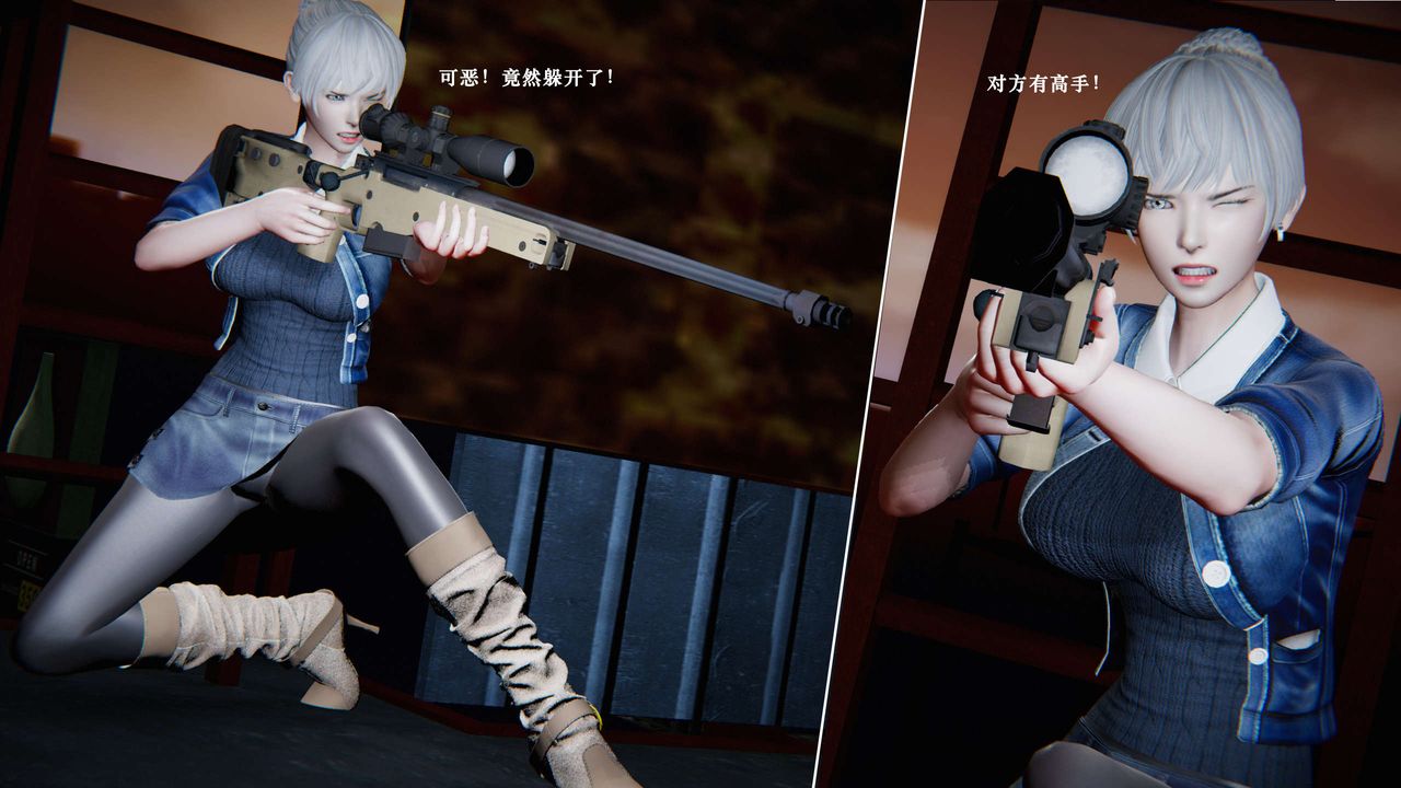 [3D]蝴蝶之殇第二季第03话