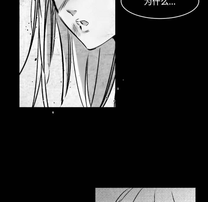 伊卡洛斯第18话