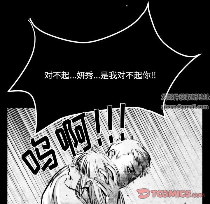 伊卡洛斯第18话