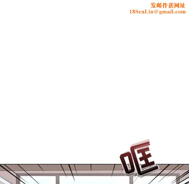 野性之城第91话