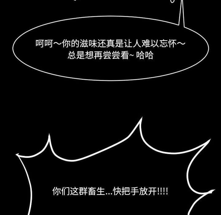 伊卡洛斯第18话