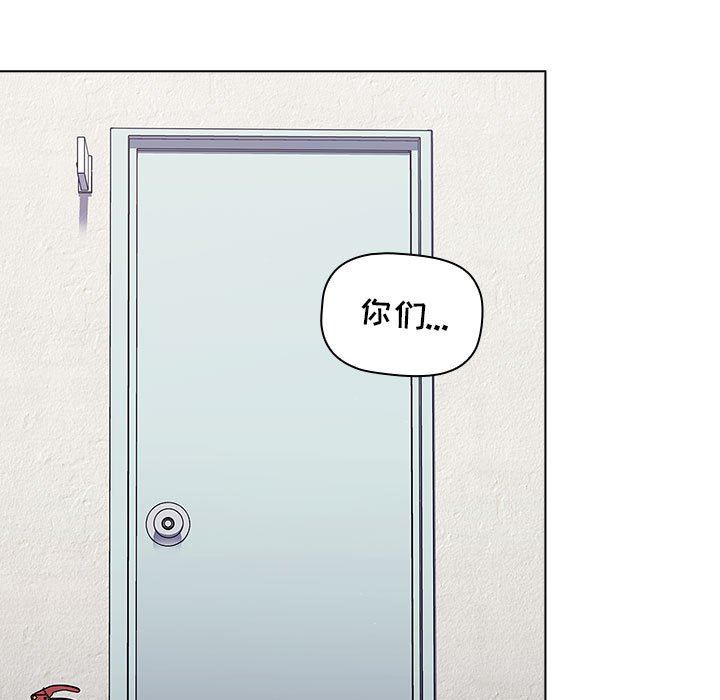 分组换换爱第50话