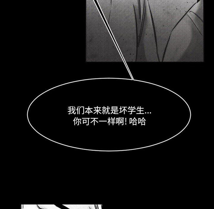 伊卡洛斯第18话