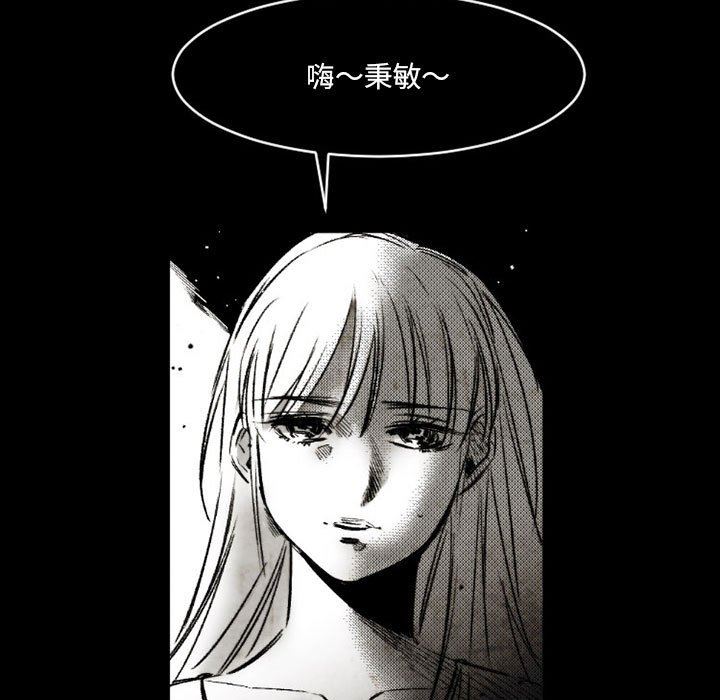 伊卡洛斯第18话