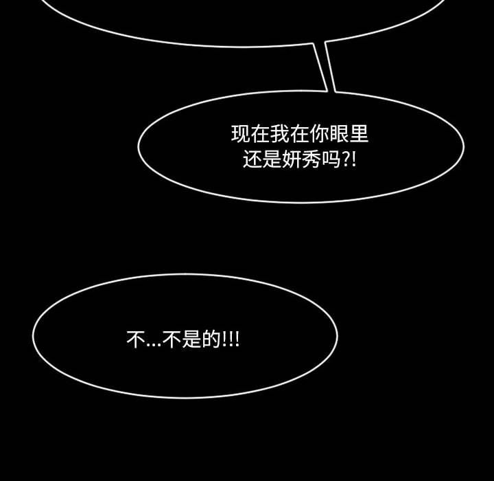 伊卡洛斯第18话