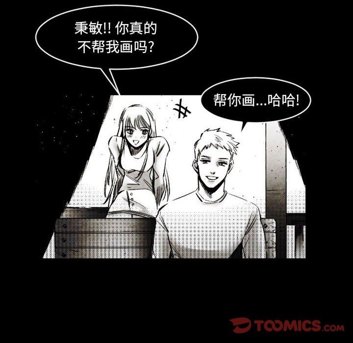 伊卡洛斯第18话