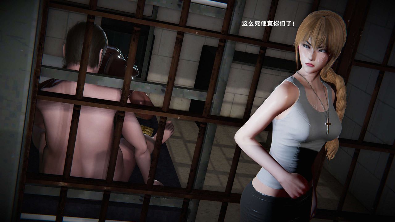 [3D]蝴蝶之殇第二季第04话