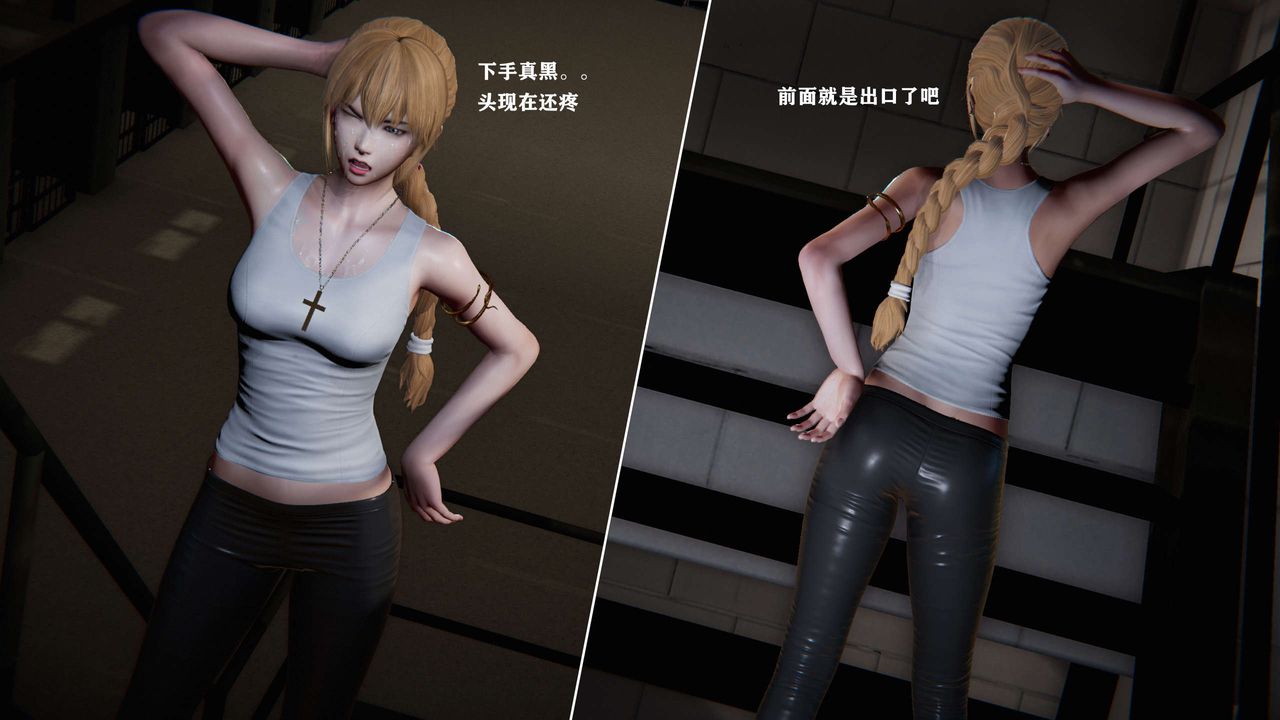 [3D]蝴蝶之殇第二季第04话