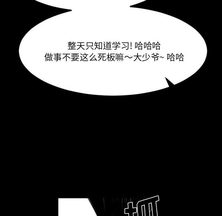 伊卡洛斯第18话