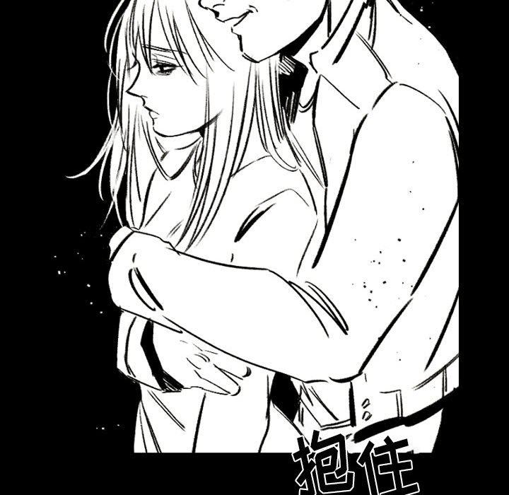 伊卡洛斯第18话