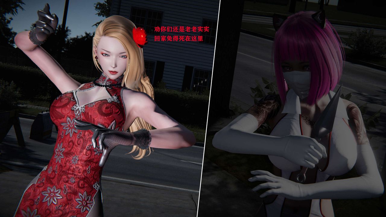 [3D]蝴蝶之殇第二季第04话