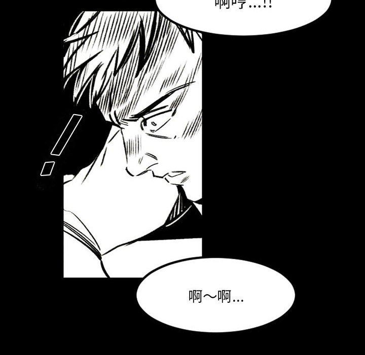 伊卡洛斯第18话