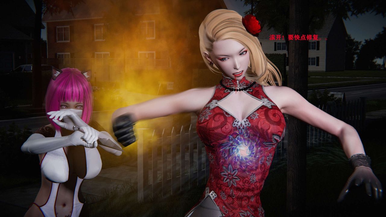 [3D]蝴蝶之殇第二季第04话