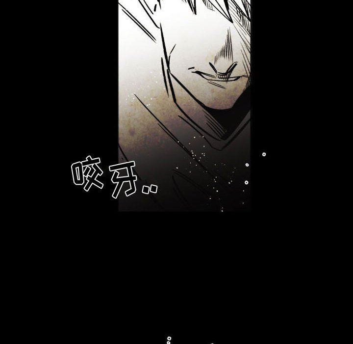 伊卡洛斯第18话