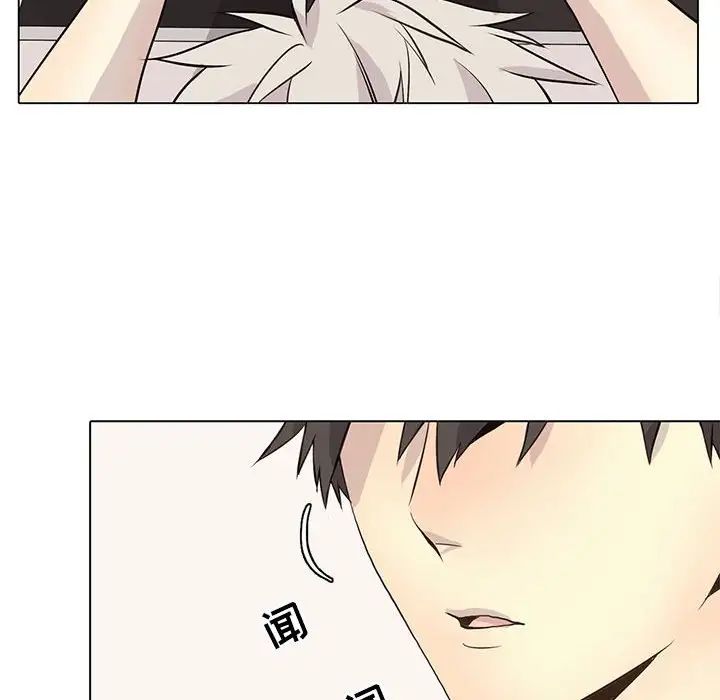 野性之城第92话