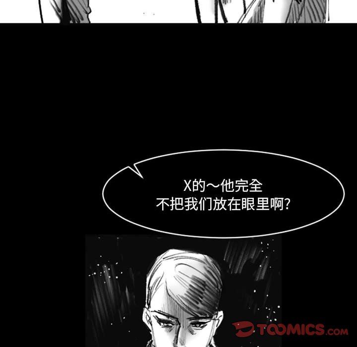 伊卡洛斯第19话