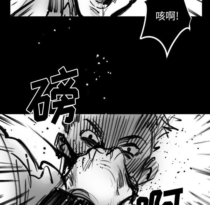 伊卡洛斯第19话