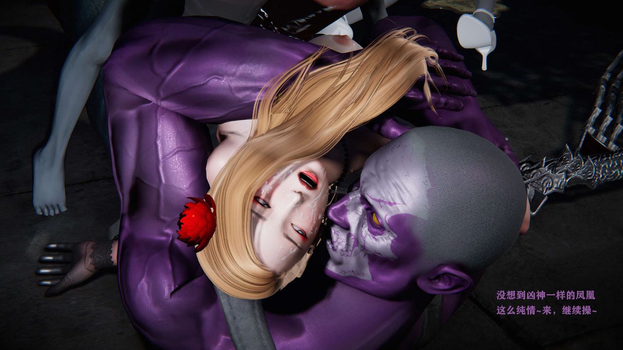 [3D]蝴蝶之殇第二季第04话