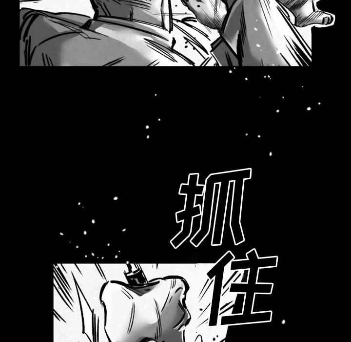 伊卡洛斯第19话