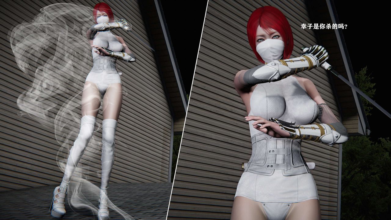 [3D]蝴蝶之殇第二季第04话