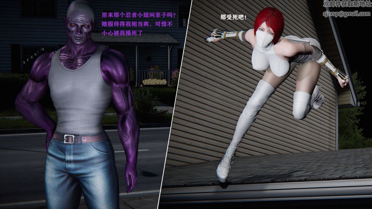 [3D]蝴蝶之殇第二季第04话