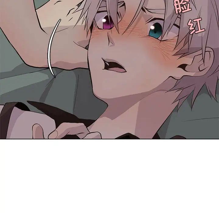 野性之城第92话