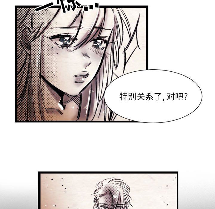 伊卡洛斯第20话