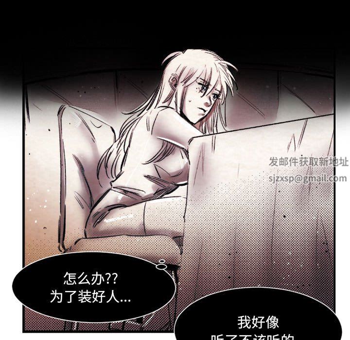 伊卡洛斯第20话