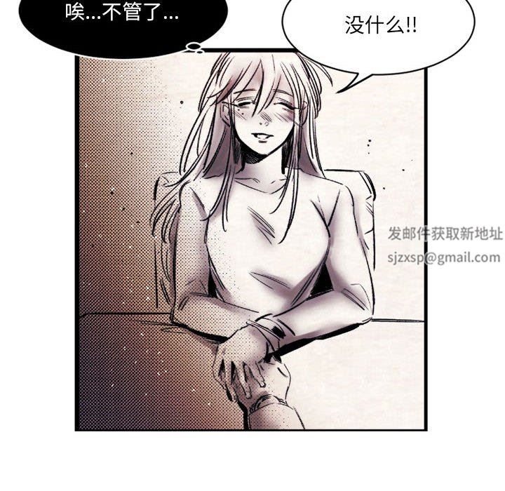 伊卡洛斯第20话