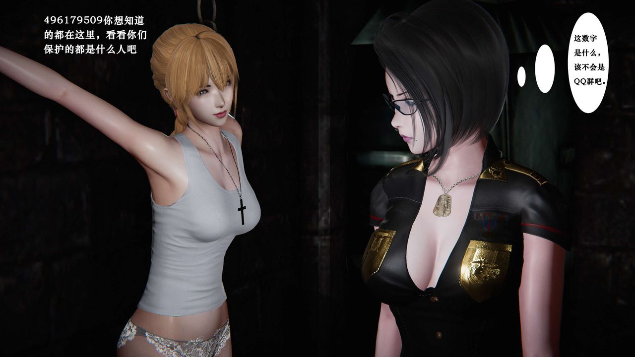 [3D]蝴蝶之殇第二季第05话