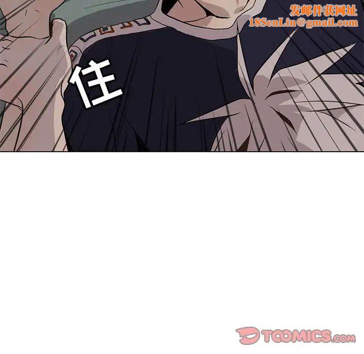 野性之城第93话