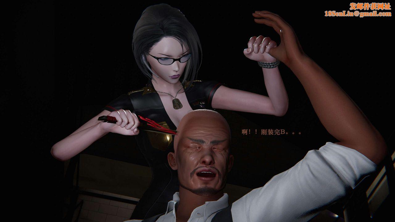 [3D]蝴蝶之殇第二季第05话