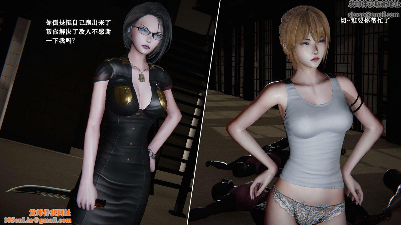 [3D]蝴蝶之殇第二季第05话