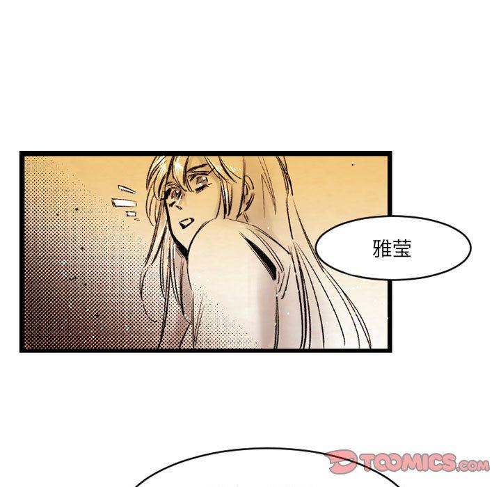 伊卡洛斯第20话