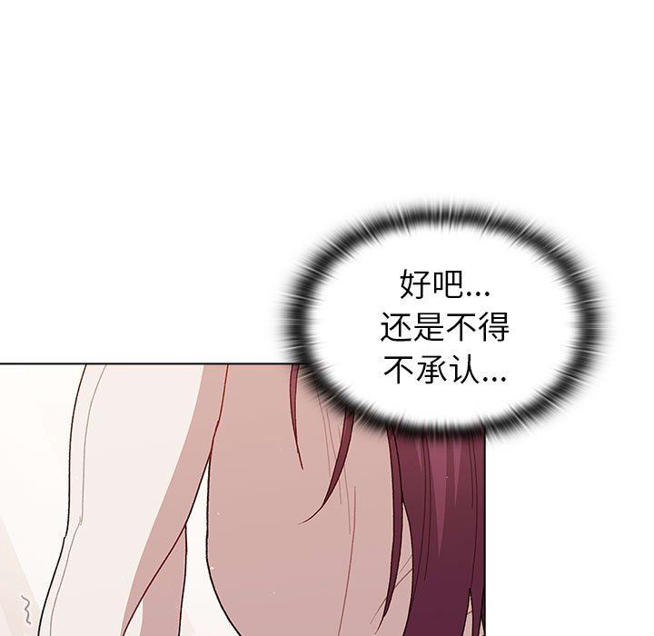 分组换换爱第51话