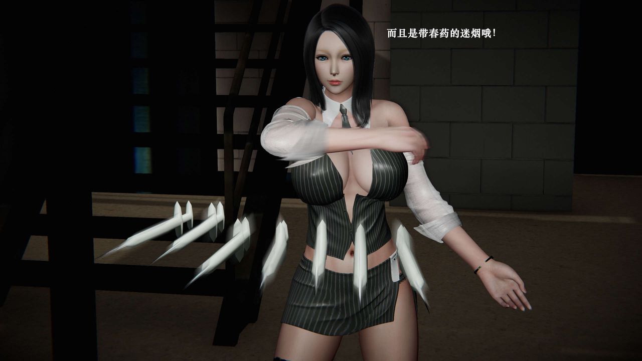 [3D]蝴蝶之殇第二季第05话