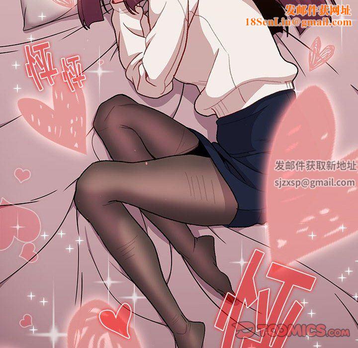 分组换换爱第51话