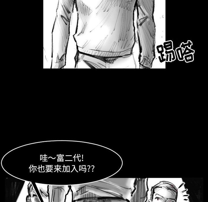 伊卡洛斯第20话