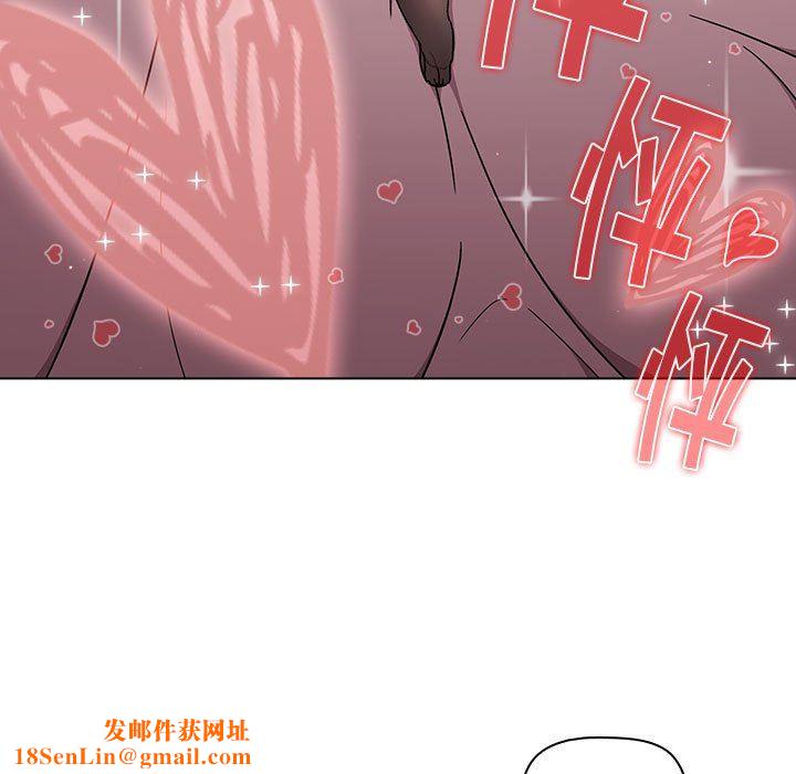 分组换换爱第51话