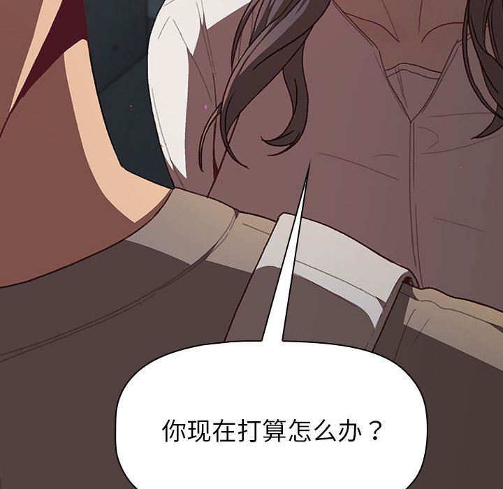 分组换换爱第51话