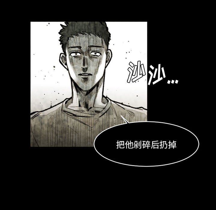 伊卡洛斯第21话