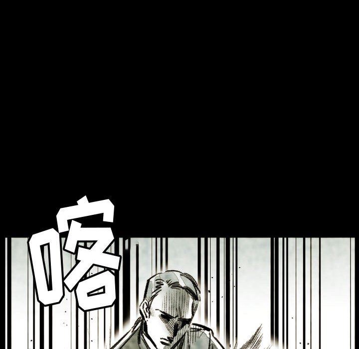 伊卡洛斯第21话