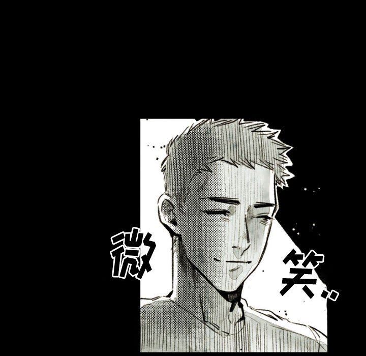 伊卡洛斯第21话