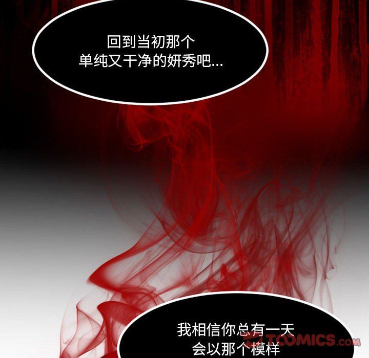 伊卡洛斯第21话