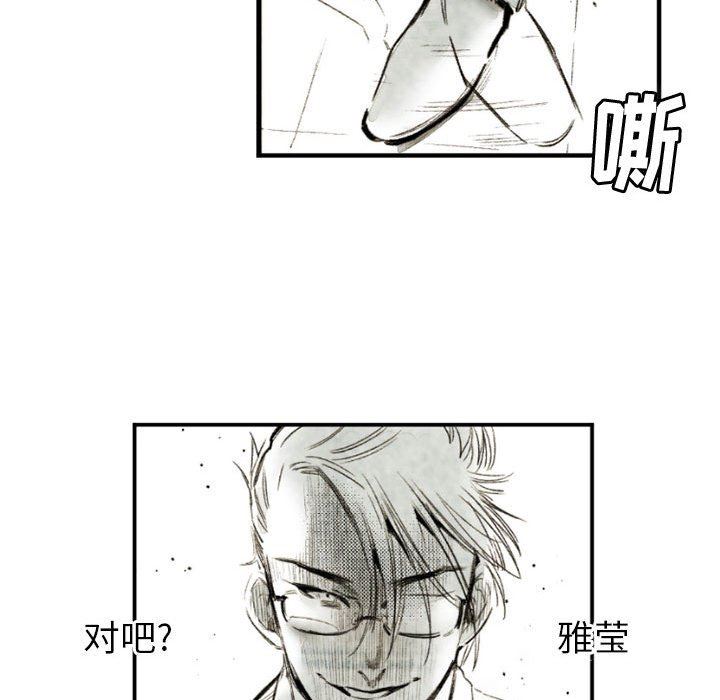 伊卡洛斯第21话