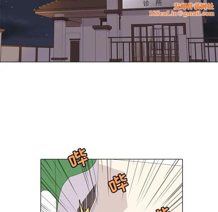 野性之城第94话