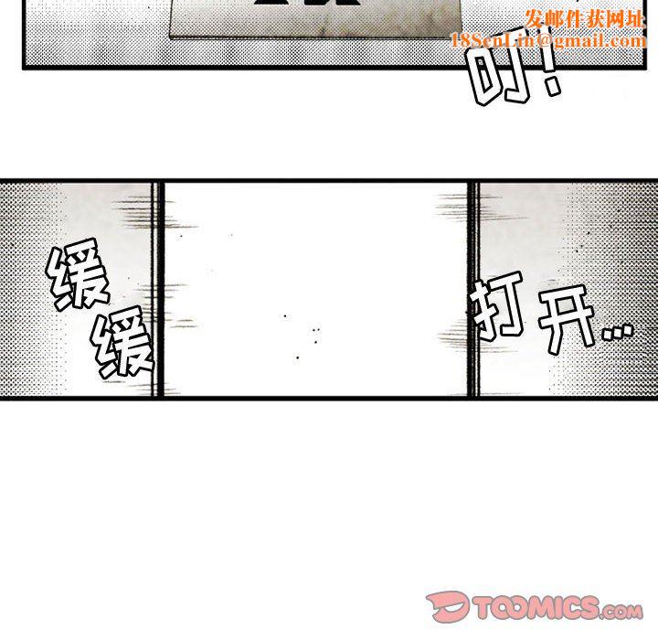 伊卡洛斯第21话