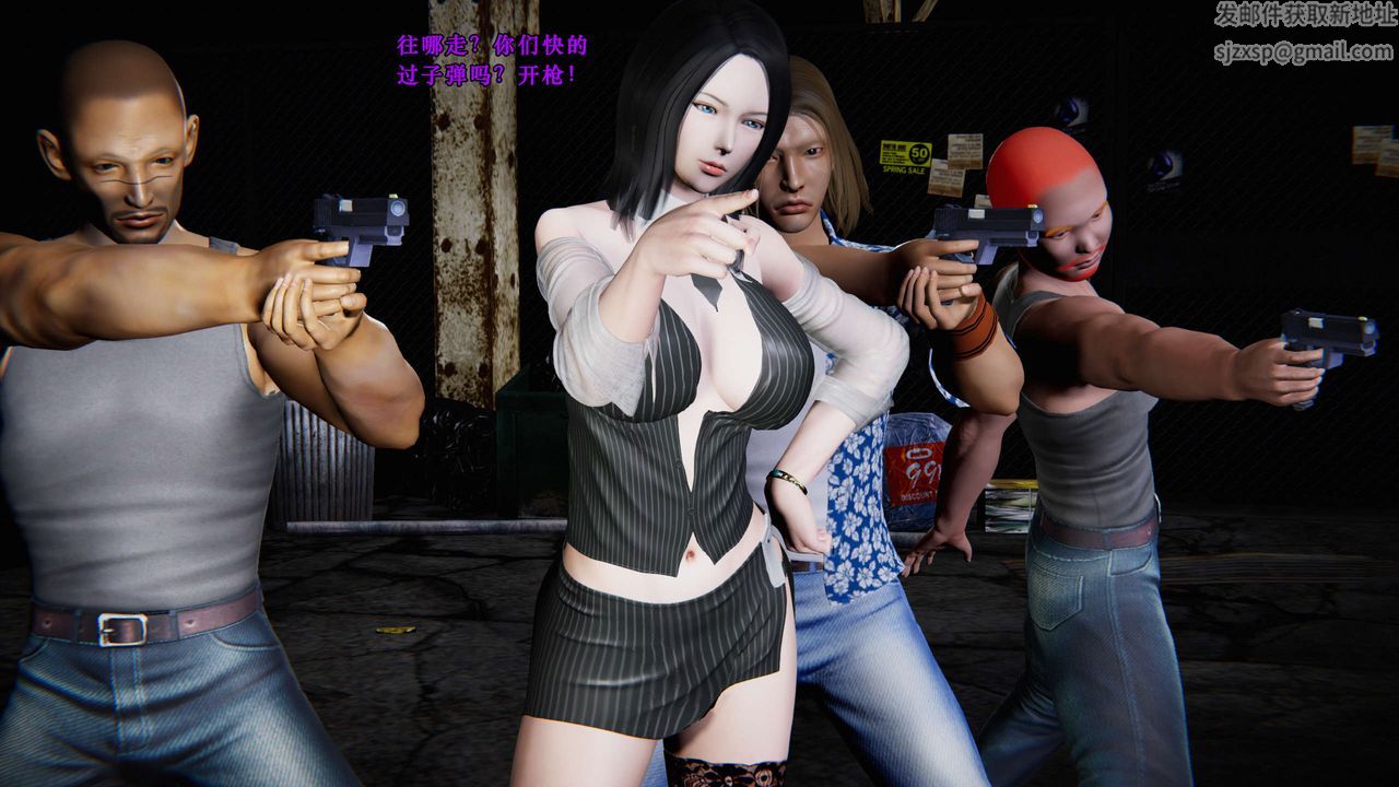 [3D]蝴蝶之殇第二季第06话