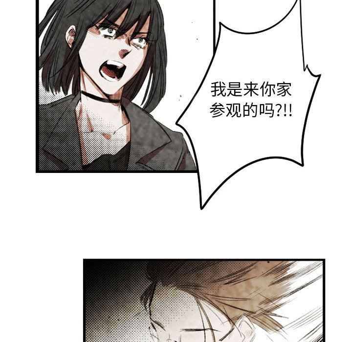 伊卡洛斯第21话